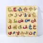 PZKN-001-Puzzle Knop Big LED UV Hijaiyah A